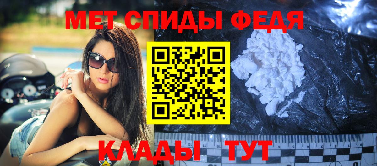 АМФЕТАМИН Пугачёв