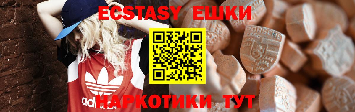 Экстази 99% Пугачёв
