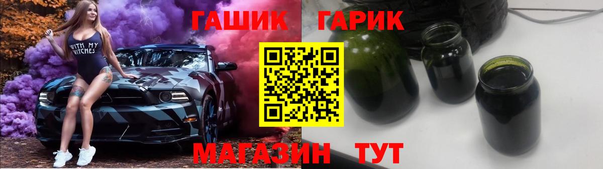 ГАШ AMNESIA HAZE Пугачёв
