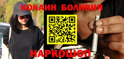 ПСИЛОЦИБИНОВЫЕ ГРИБЫ Будённовск