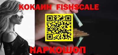 кокаин премиум Свободный
