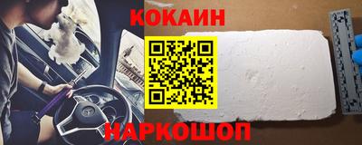 ПСИЛОЦИБИНОВЫЕ ГРИБЫ Будённовск