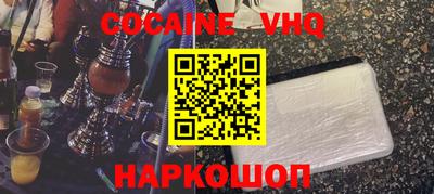 альфа пвп VHQ Бугуруслан