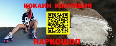 ПСИЛОЦИБИНОВЫЕ ГРИБЫ Будённовск