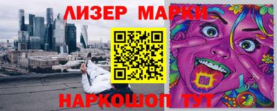 ПСИЛОЦИБИНОВЫЕ ГРИБЫ Будённовск