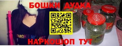 ПСИЛОЦИБИНОВЫЕ ГРИБЫ Будённовск