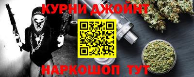 ПСИЛОЦИБИНОВЫЕ ГРИБЫ Будённовск