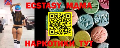 ПСИЛОЦИБИНОВЫЕ ГРИБЫ Будённовск