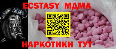 альфа пвп VHQ Бугуруслан