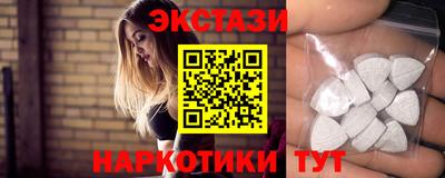 MDMA Бузулук