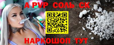 ПСИЛОЦИБИНОВЫЕ ГРИБЫ Будённовск