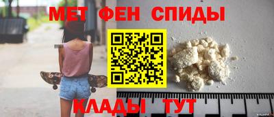 альфа пвп VHQ Бугуруслан