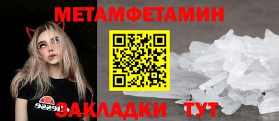 альфа пвп VHQ Бугуруслан