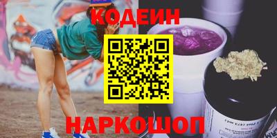 ПСИЛОЦИБИНОВЫЕ ГРИБЫ Будённовск