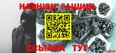 альфа пвп VHQ Бугуруслан
