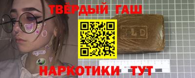альфа пвп VHQ Бугуруслан