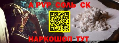 альфа пвп VHQ Бугуруслан