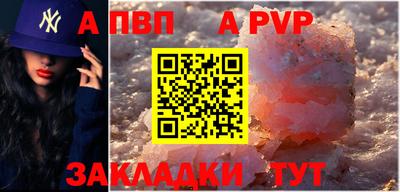 скорость mdpv Северобайкальск