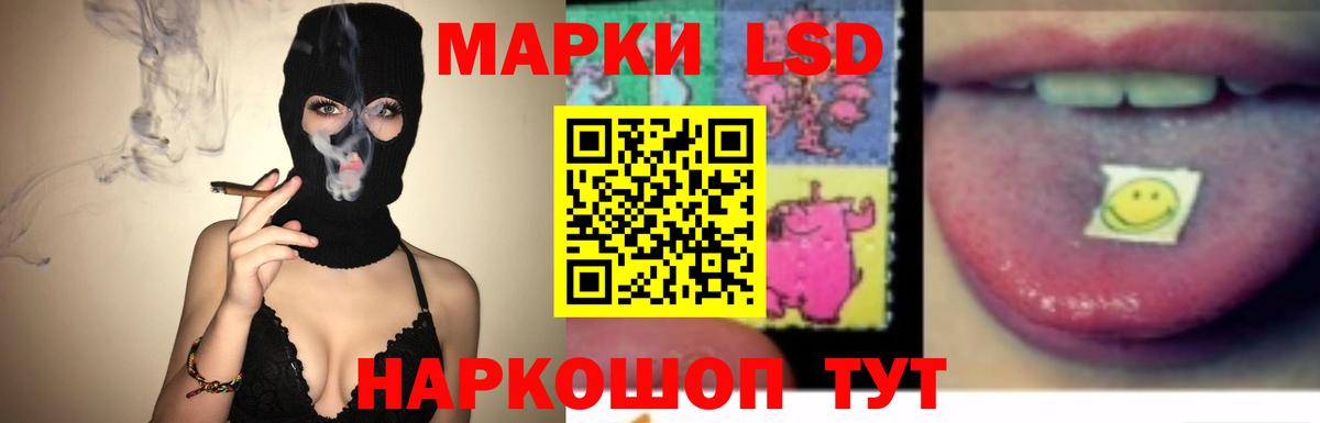 LSD-25 экстази ecstasy  Вход с VPN  Лсд 25 экстази ecstasy  KRAKEN онион  Пугачёв 