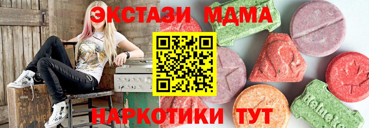 MDMA молли Пугачёв
