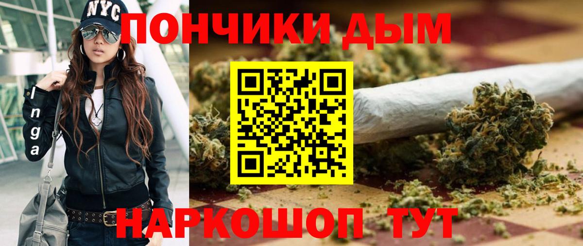 Канабис MAZAR Пугачёв