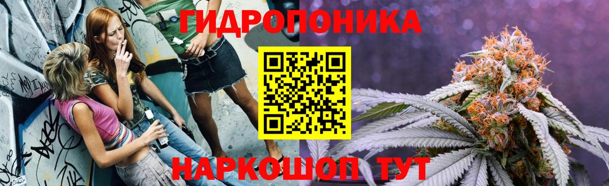 Канабис сатива  Вход с VPN  Пугачёв  МАРИХУАНА White Widow  Конопля сатива  Марихуана THC 21% 